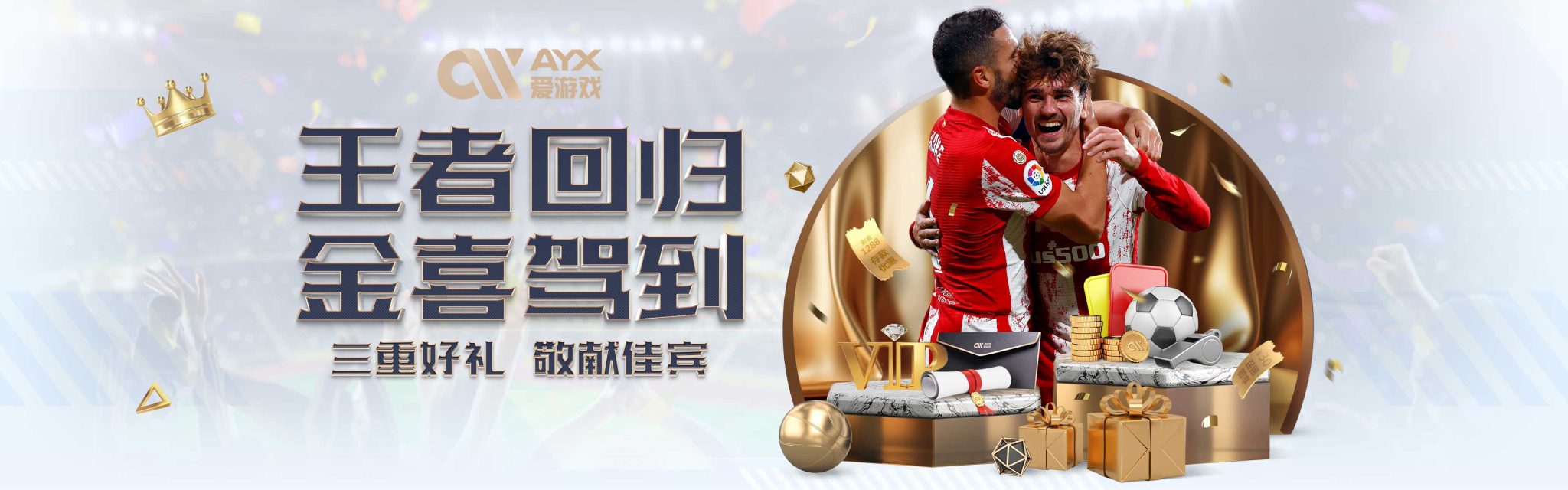 這場大勝不